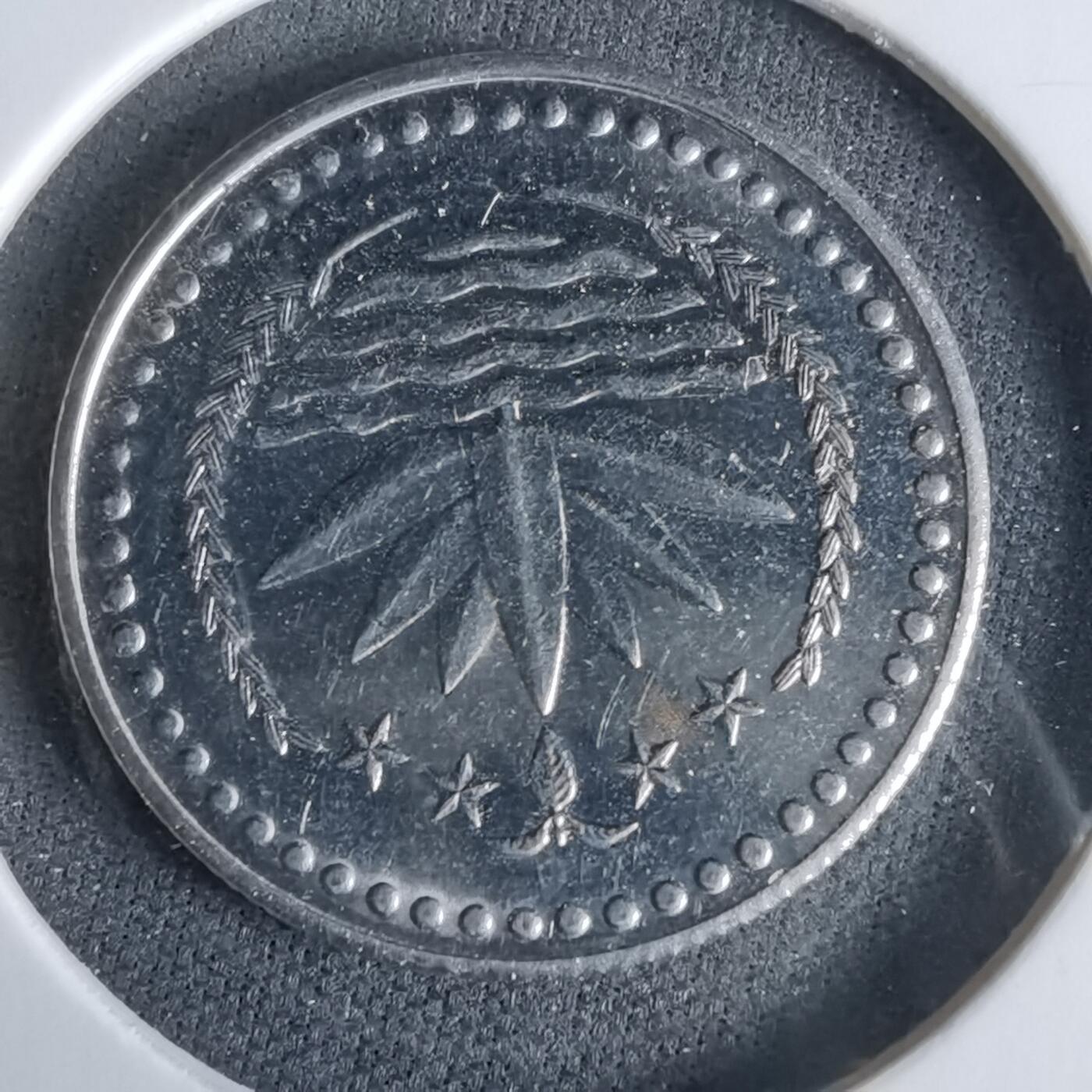 沼泽如烟--第960场