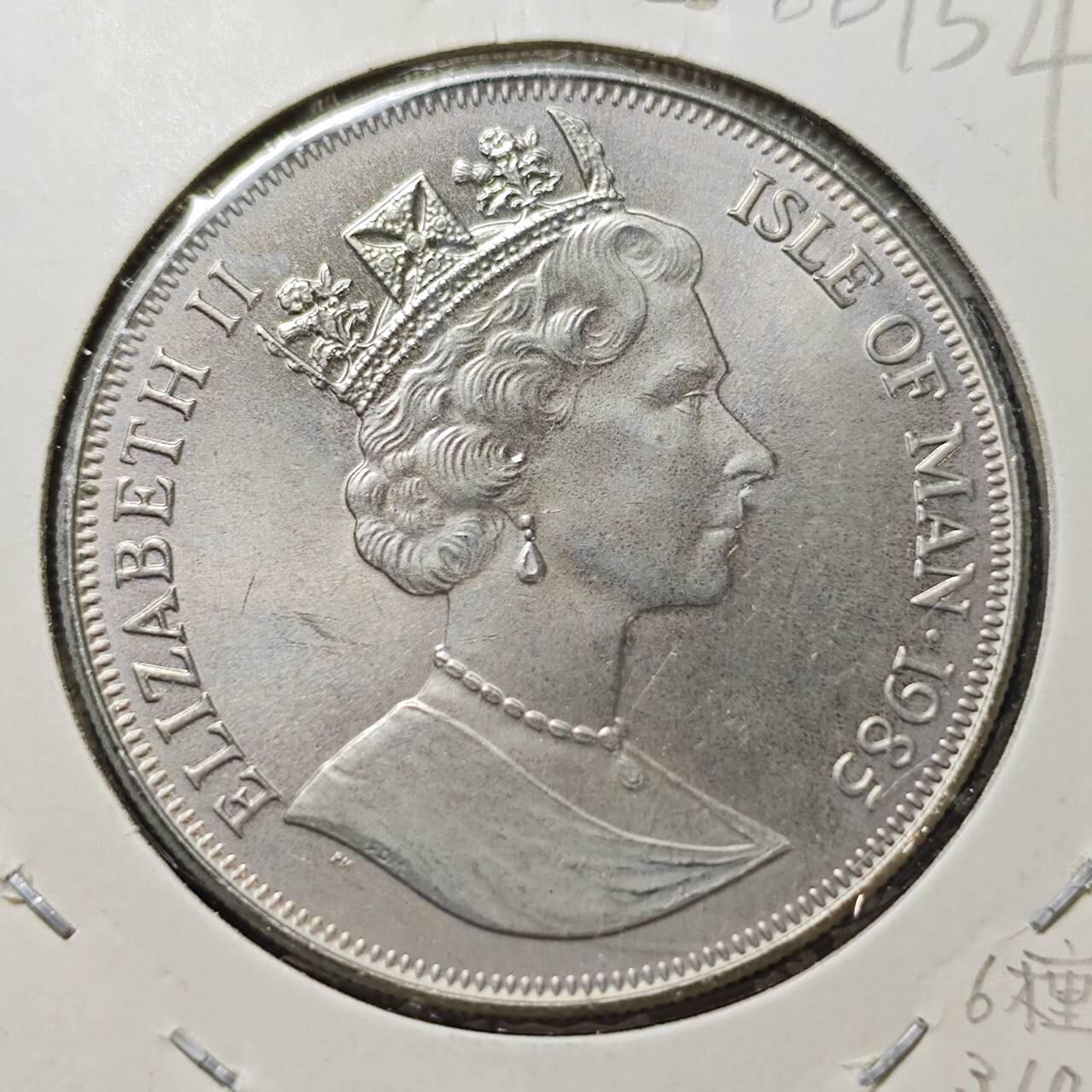 KK钱币收藏小铺  第400期  百期特拍（四拍之四）2月预留时间 周末发货  1985马恩岛1克朗纪念币