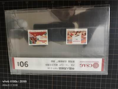 J14二二八起义 - J14二二八起义