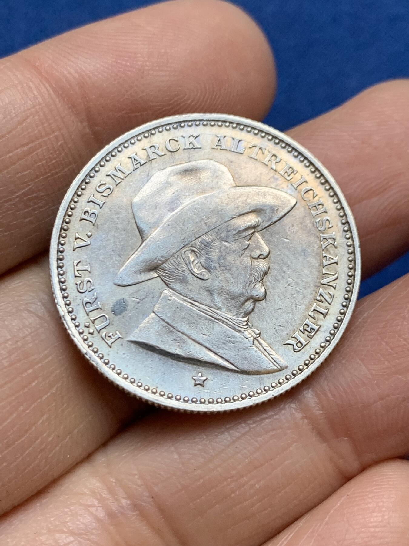 《竞宝斋》第457场 周日，周一，周二   3场连拍 （全场包邮）欢迎送拍 德国1895年俾斯麦八十大寿银章 9.4克 打制深邃转光不错