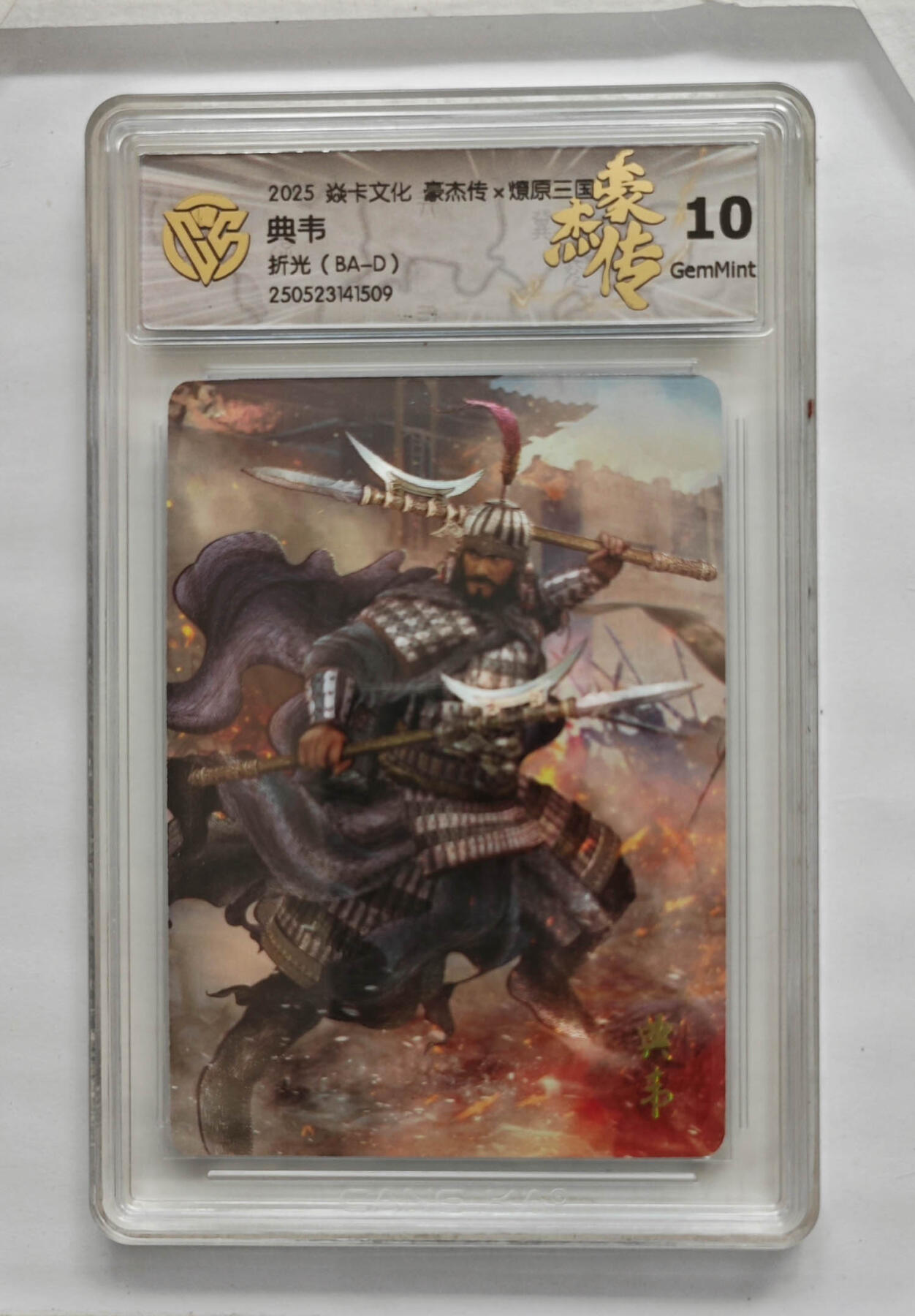 丫丫卡拍第25期（1月16日22点截拍）