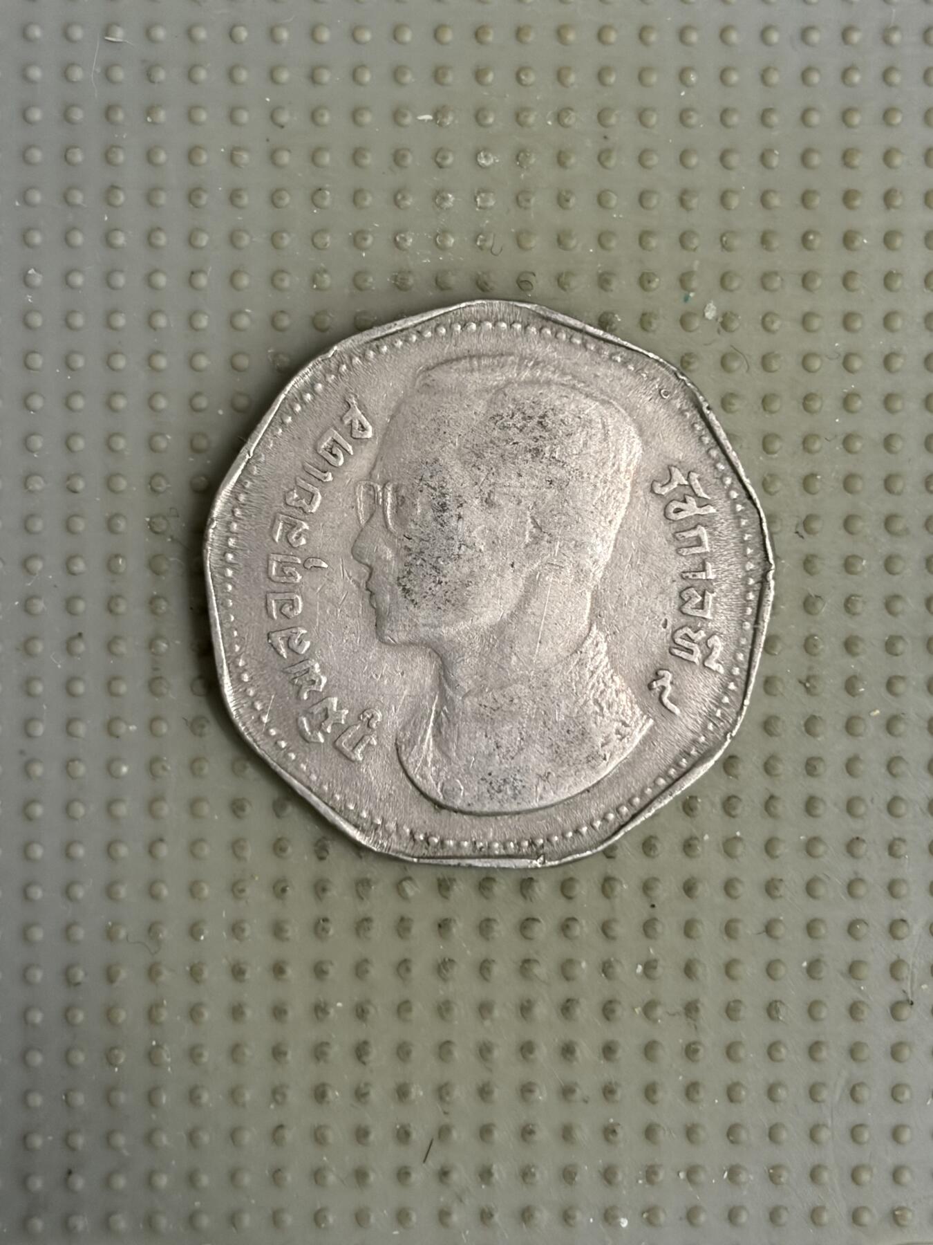 2026年第7场各国散币拍卖（总第157场）