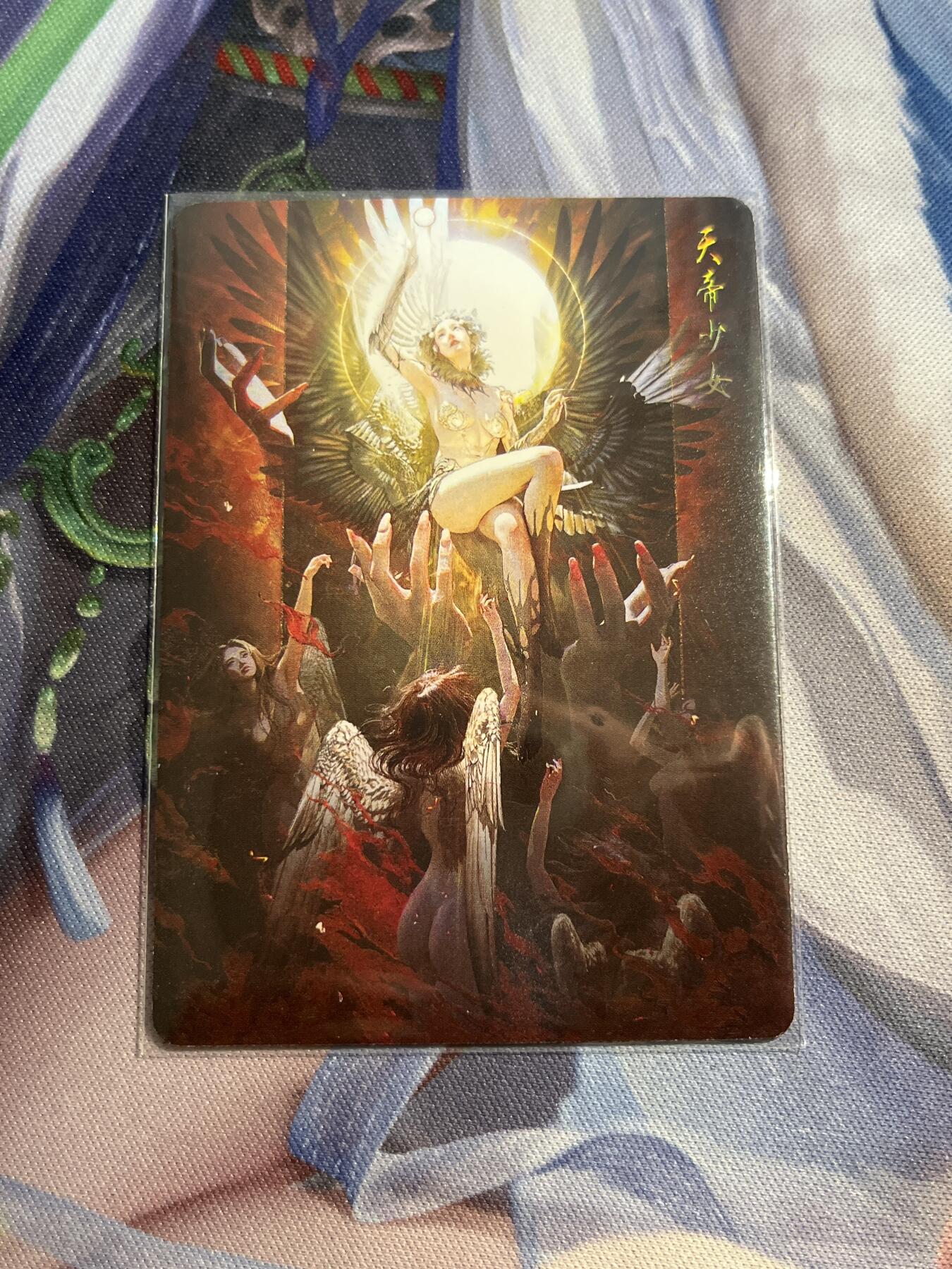 欢迎送拍、零成本上架，释放现金流，合理分配上拍卡品 【兑换普卡】st刷子 天帝少女（原画）焱卡文化&兑换卡