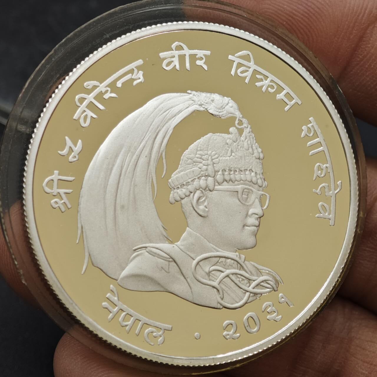 【淘币小摊】实时拍第八百四十七拍   银币套币场   满百包邮可预留二周 每周一统一发货   尼泊尔1974年50卢比精制银币35克925银参考银价620