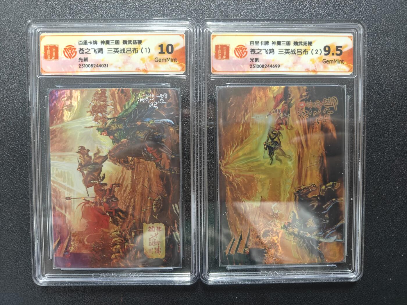 天玑星卡拍第159期《1.12周一截拍》持续收拍收评中 满赠卡需备注