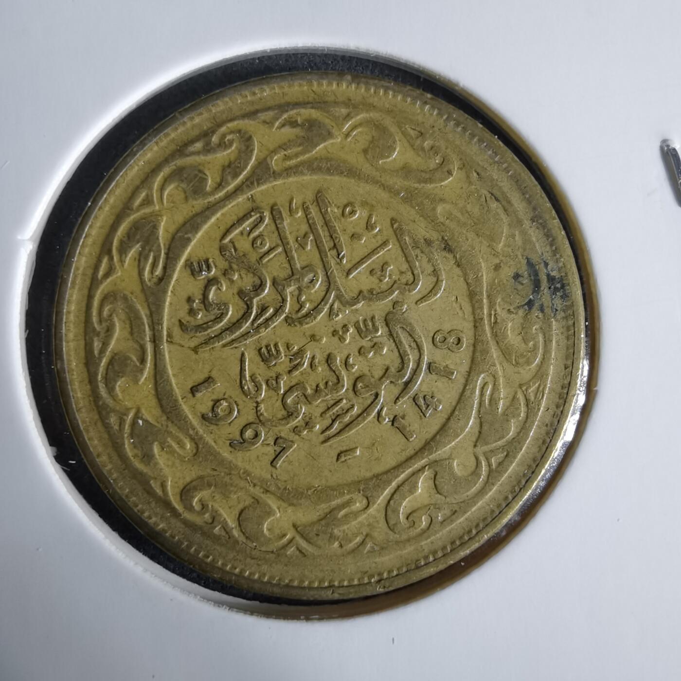 沼泽如烟--第960场 突尼斯1997年100米利姆