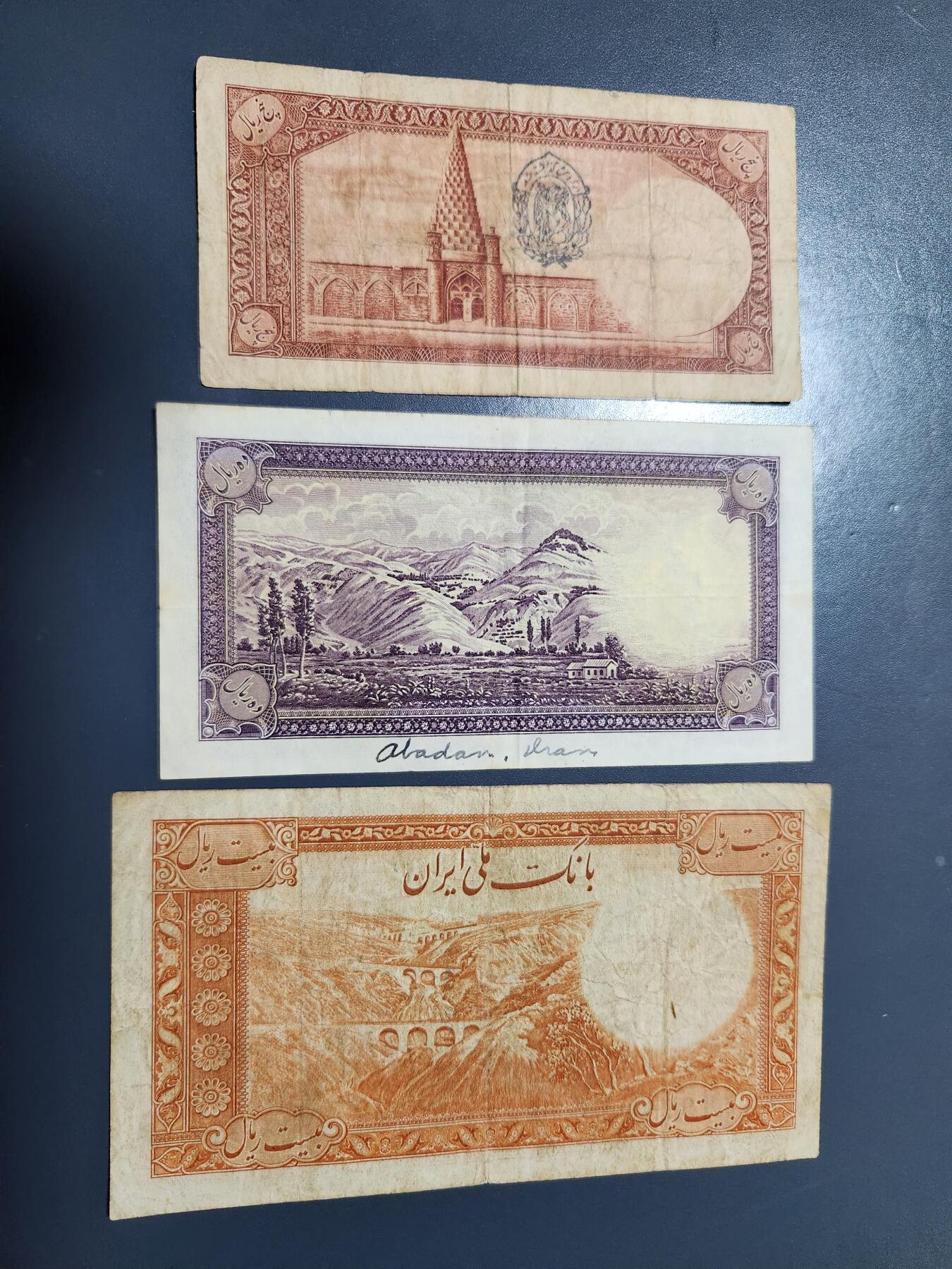 1月13号晚上8点 外国纸币自动截拍第8场