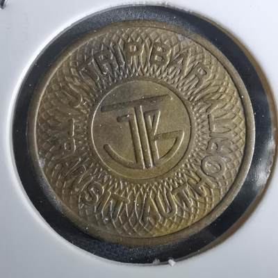 沼泽如烟--第959场 本期开始不支持出价小数点，感谢理解 - 代币