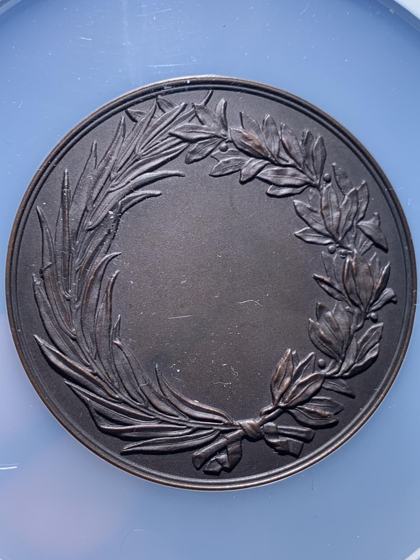 《竞宝斋》第457场 周日，周一，周二   3场连拍 （全场包邮）欢迎送拍 NGC MS62BN 比利时皇家考古学会铜章 59mm 加大加厚盒