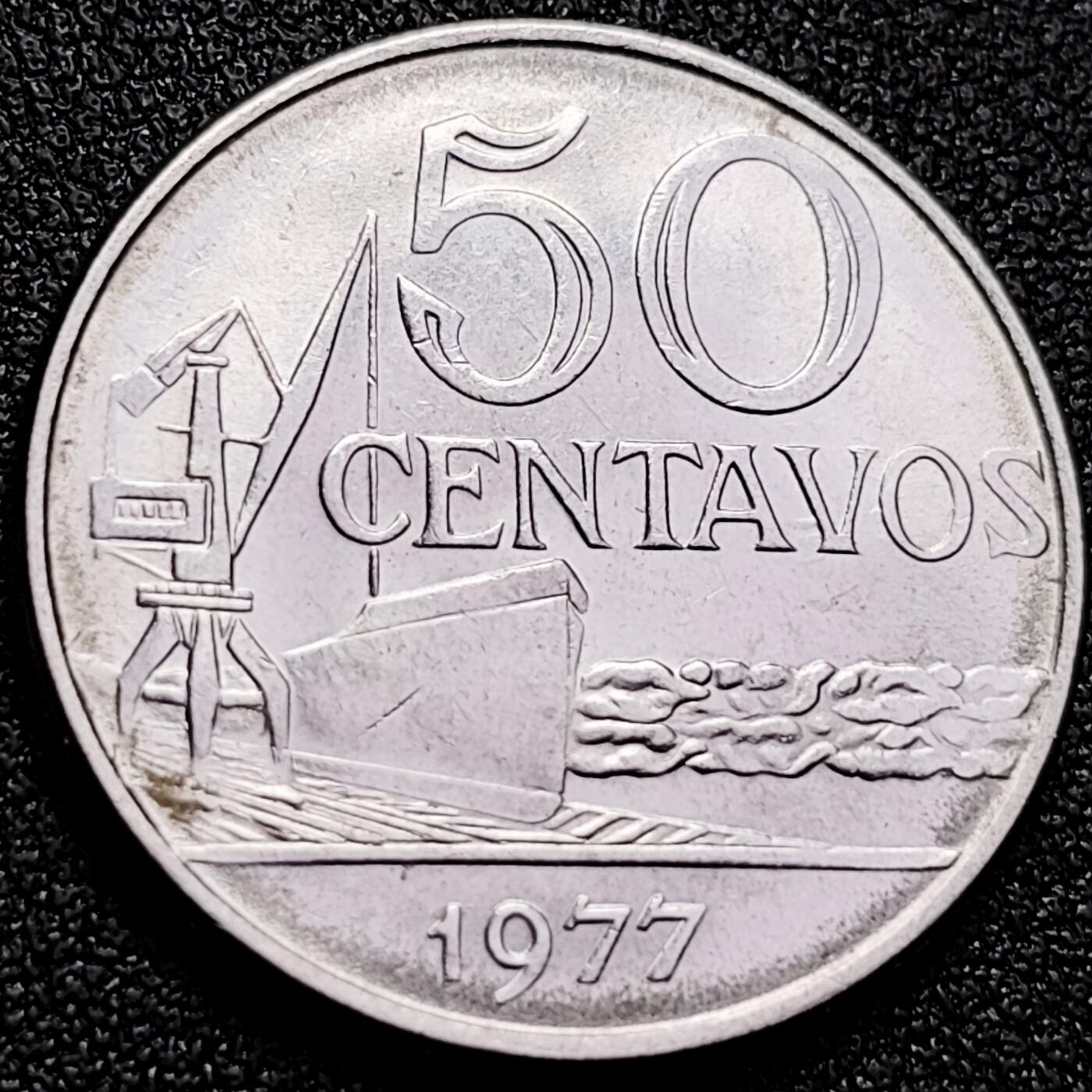 泉币菌-第168场- 精品福利场 原光极美 巴西1977年50分铜镍币  货船起重机/自由女神 27mm