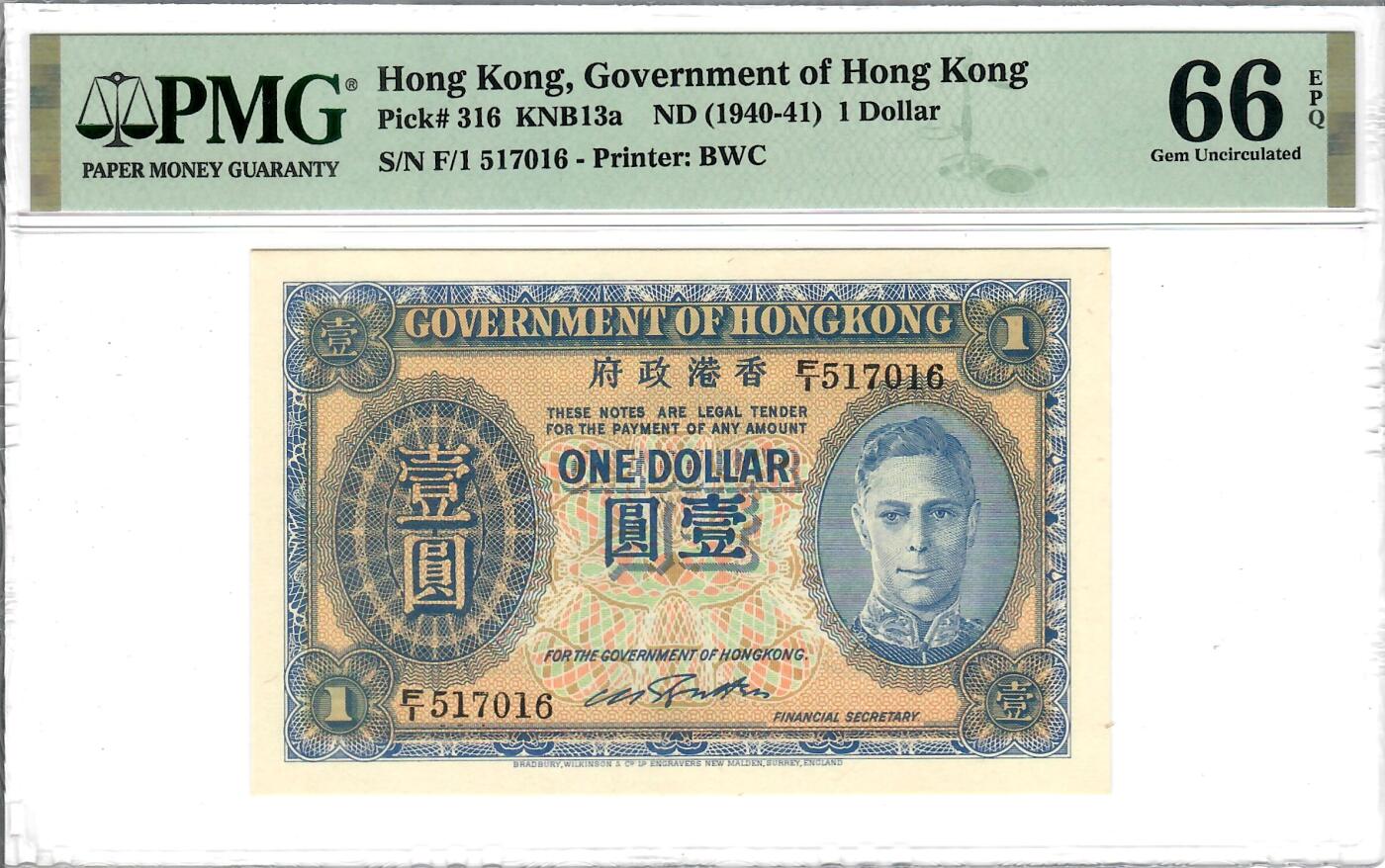 大中华拍卖第809期 香港政府40-411男皇 F/1 517016