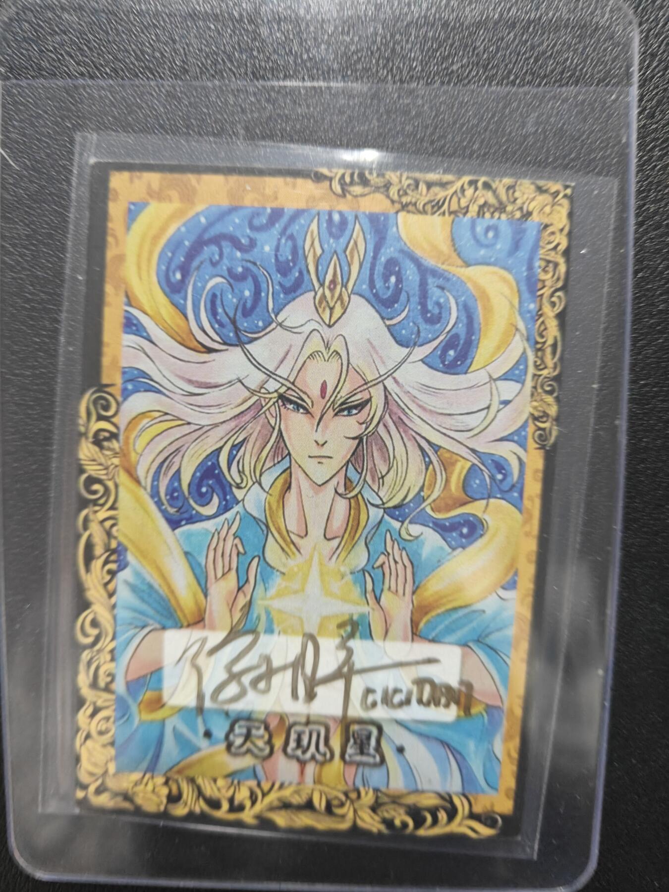 天玑星卡拍第159期《1.12周一截拍》持续收拍收评中 满赠卡需备注