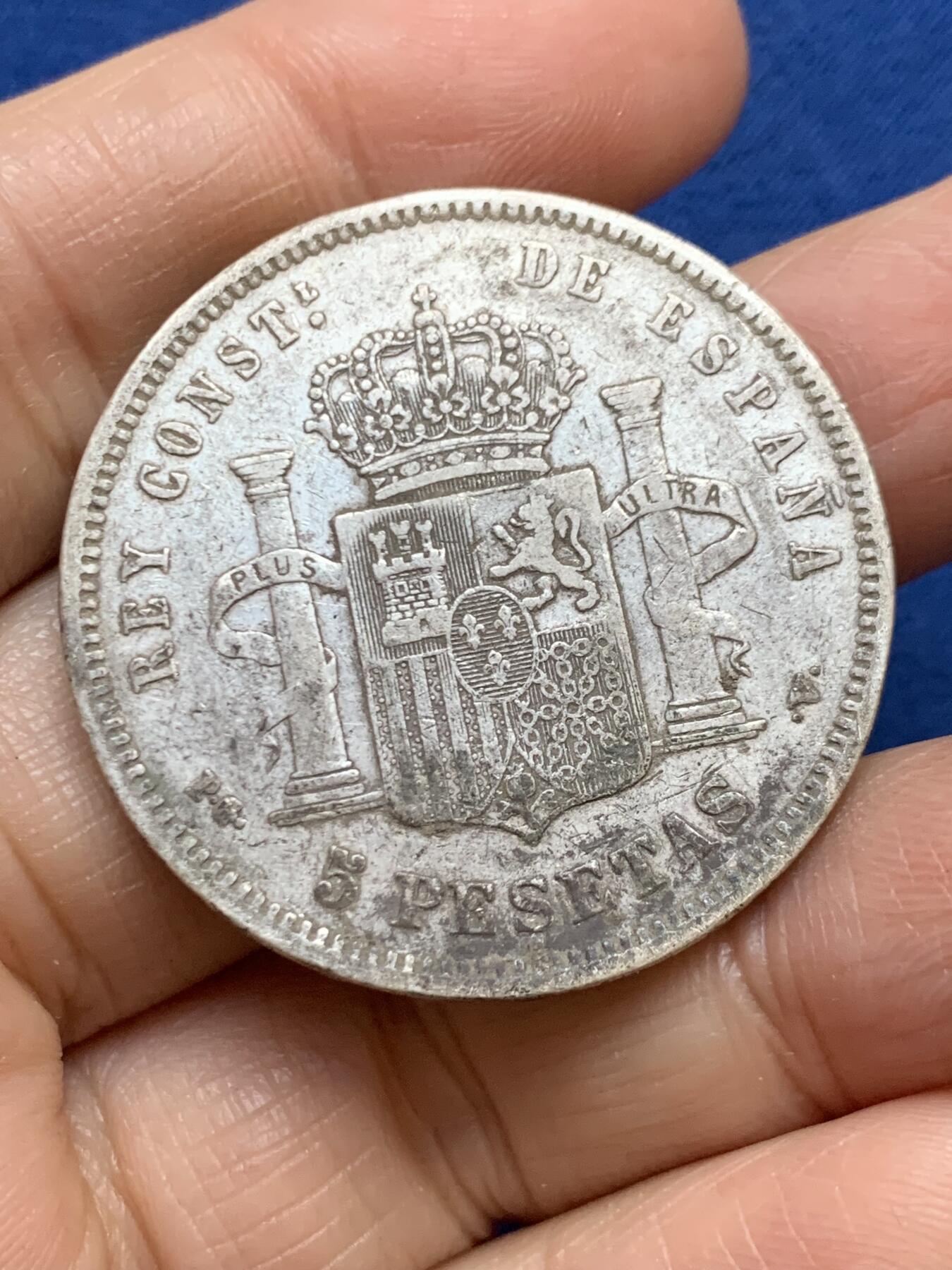 《竞宝斋》第457场 周日，周一，周二   3场连拍 （全场包邮）欢迎送拍 西班牙1894年爆炸头5比塞塔双柱银币