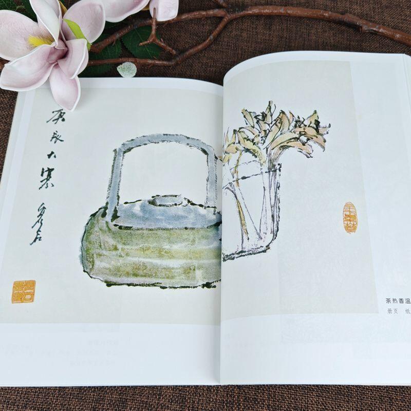 虚谷画集 铜版彩印上下2卷 花果/禽鱼/山水16开全集2册 