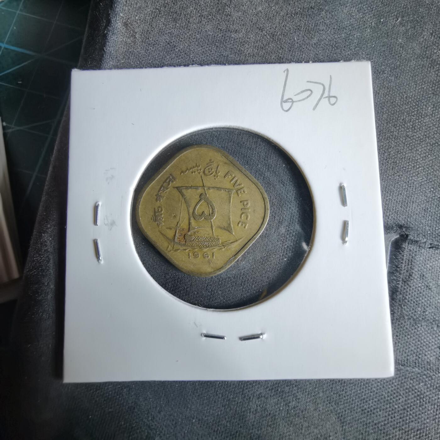 沼泽如烟--第960场 巴基斯坦1961年5派沙