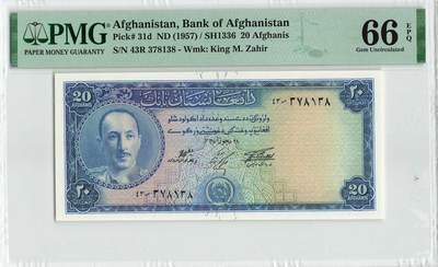 小福收藏拍卖第198期 评级币精选场  本期有菲律宾百位靓号100000比索超大纪念钞 苏里南25000盾花鸟版最高值 柬埔寨珍品56年50瑞尔 南越未发行版最高值打飞机  巴哈马彩背 老挝中国代印57年样钞 匈牙利 斯洛伐克 法罗群岛等多国精美高分珍稀老钞精品纸币 - 阿富汗 1957年 20尼 尾8 PMG66 EPQ 亚军分