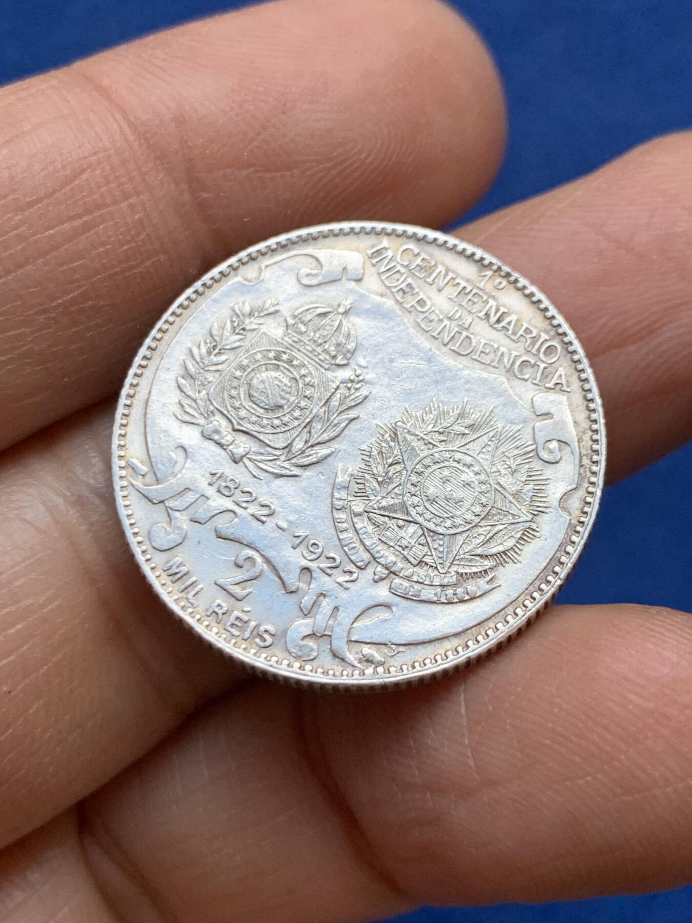 《竞宝斋》第457场 周日，周一，周二   3场连拍 （全场包邮）欢迎送拍 巴西1922年独立百年纪念银币