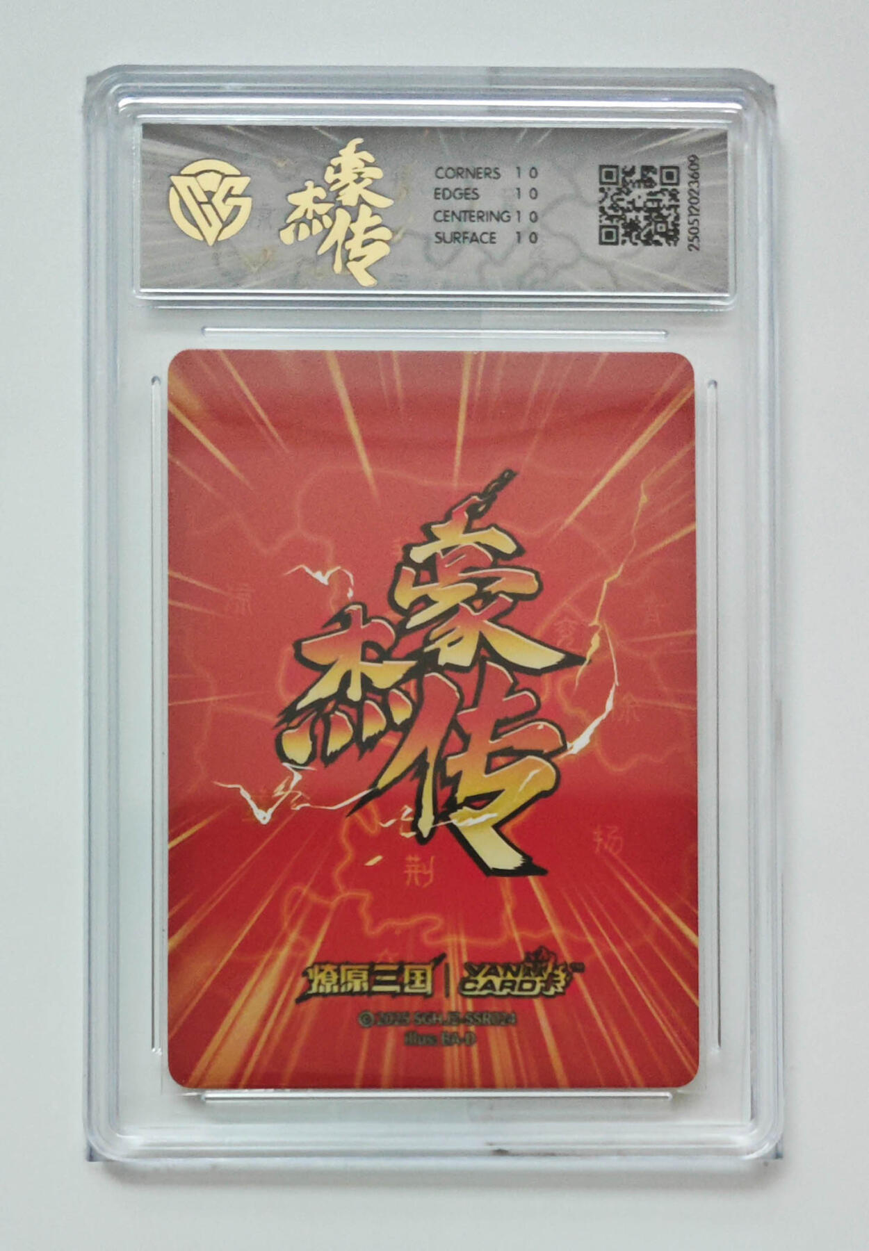 丫丫卡拍第25期（1月16日22点截拍）