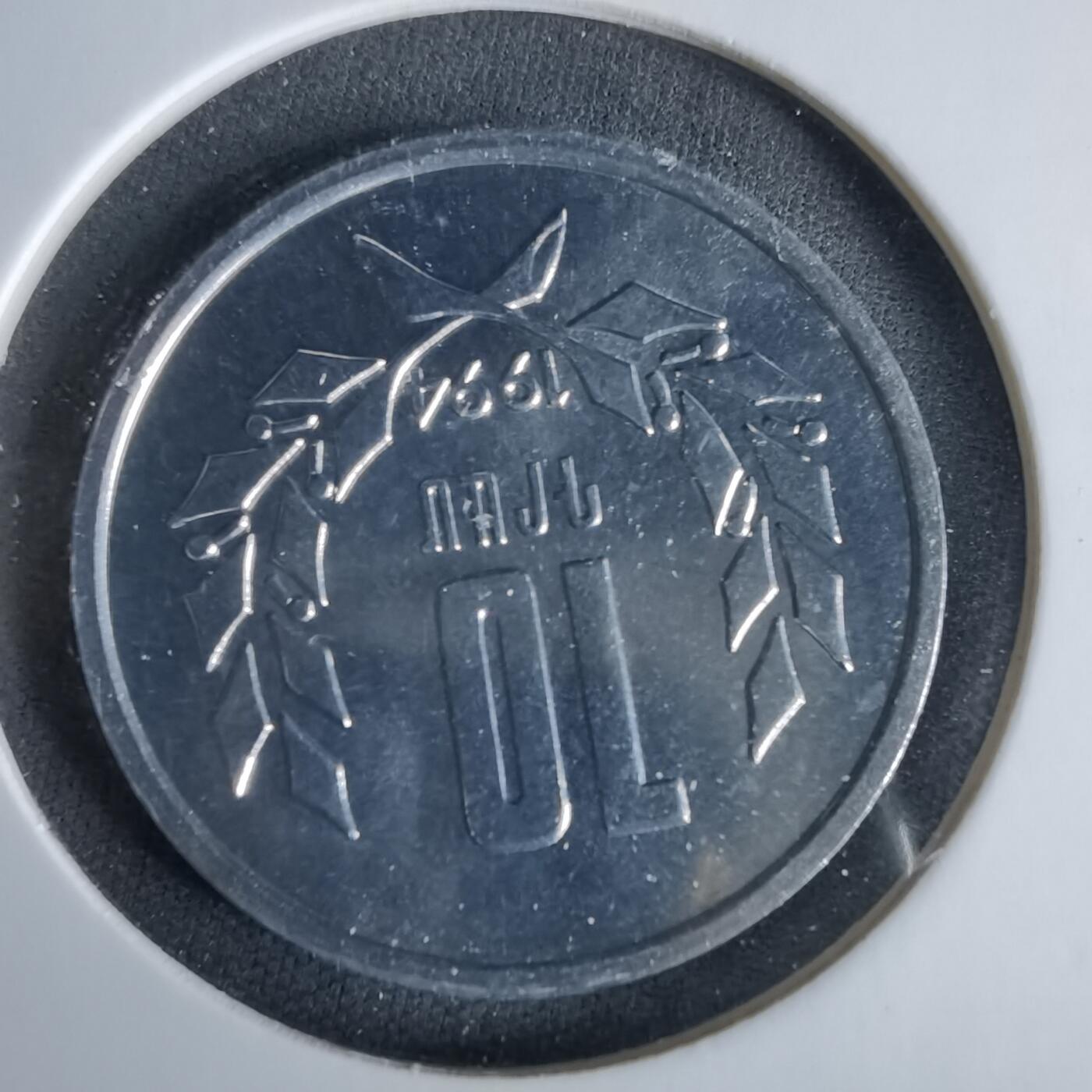 沼泽如烟--第960场