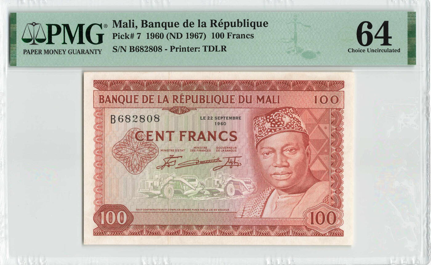 小福收藏拍卖第200期 【庆典场 中拍就有好礼相赠】评级币精选场 本期有捷克斯洛伐克20年100克朗慕夏作品大珍 69分倒置百位号布隆迪世界最大纸币  35年版加拿大经典 苏格兰格拉斯哥大学500年纪念钞倒置小号 卡塔尔80年100里亚尔冠军分 美国教育券 意大利拉斐尔 乌克兰 库克群岛 墨西哥 南斯拉夫 亚美尼亚等多国精美高分珍稀老钞精品纸币