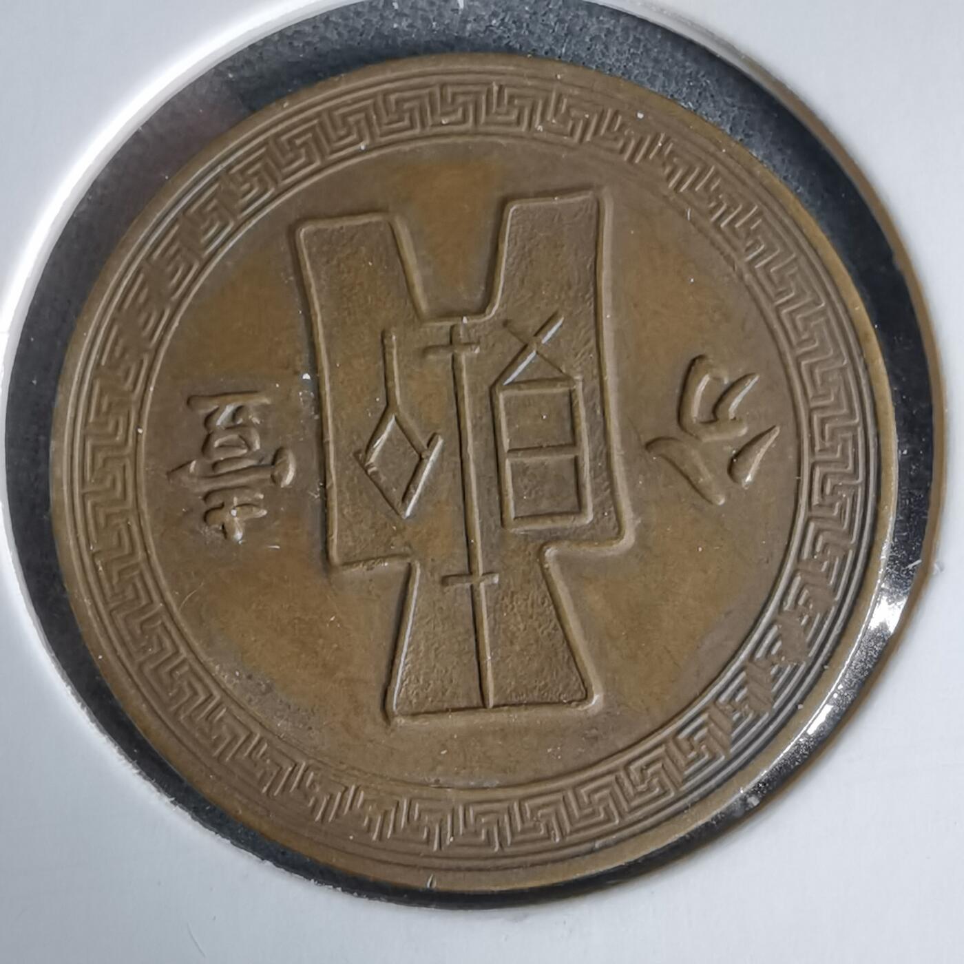 沼泽如烟--第960场