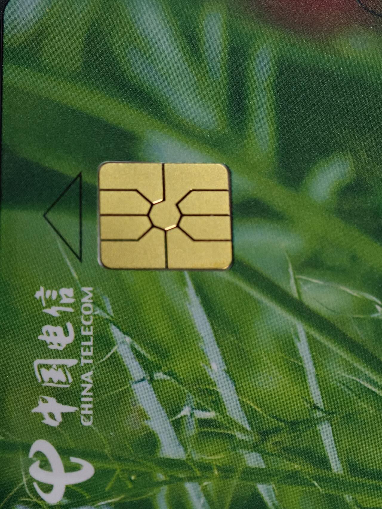 公藏第129期评级卡拍卖 电信IC卡（IC-2006NS8  厦门卡市网）一全福建版，公藏2枚无封套拼图封装68分，公藏评级专业有卡号及防伪标。