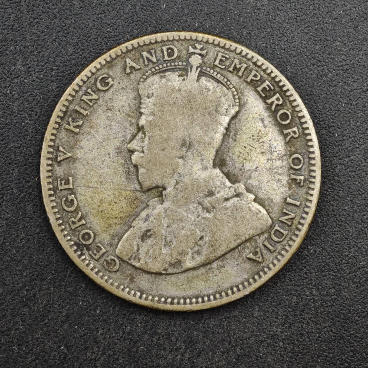 【淘币小摊】实时拍第八百四十七拍   银币套币场   满百包邮可预留二周 每周一统一发货   海峡1926年乔治五世20分银币