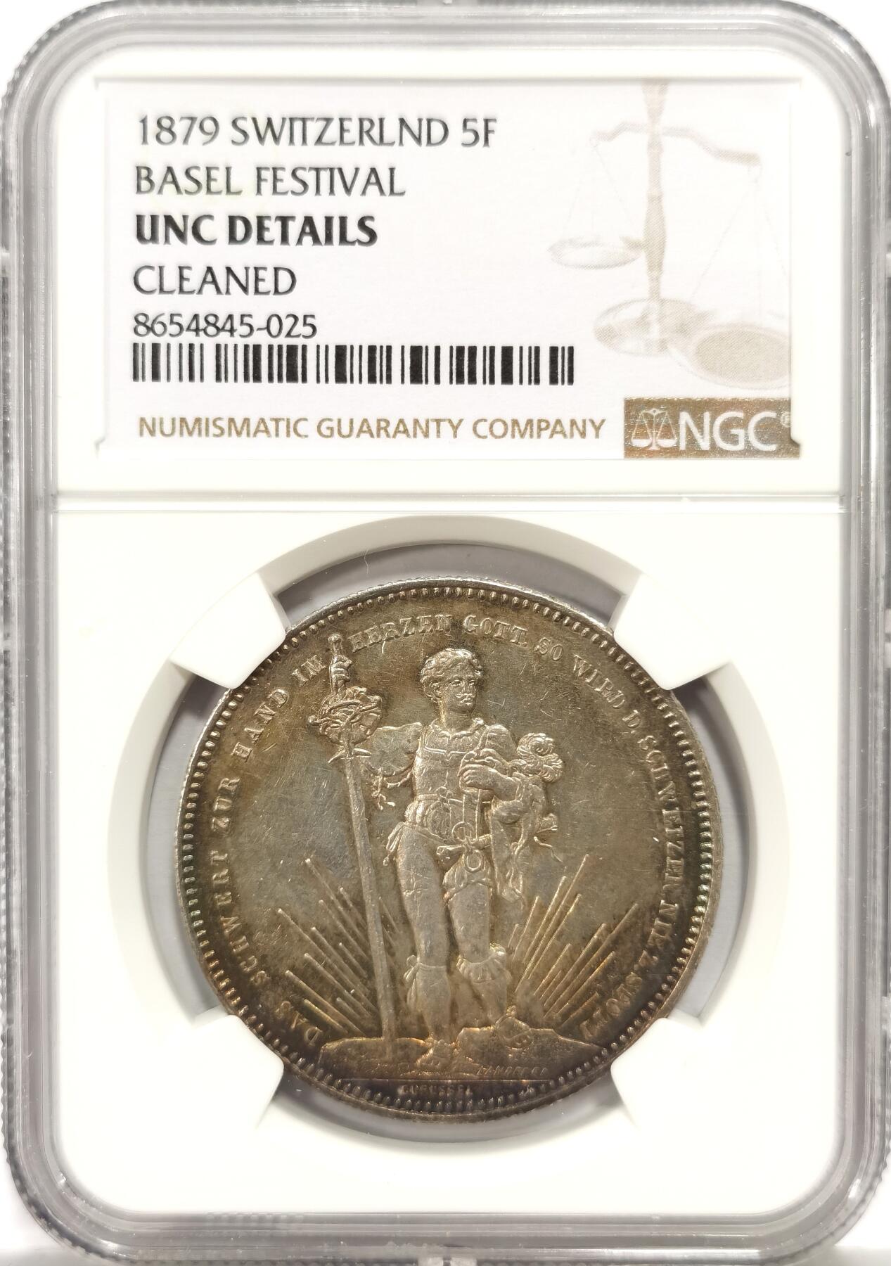 博洋堂世界钱币拍卖第157期（全场包邮） NGC UNC 瑞士巴塞尔1879年射击节5法郎银币