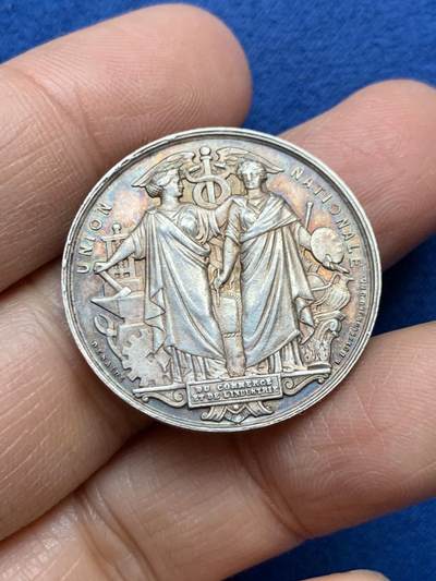 《竞宝斋》第457场 周日，周一，周二   3场连拍 （全场包邮）欢迎送拍 - 法国19世纪全国珠宝首饰联盟纪念银章，正面双女神和蛇杖图案精美，蜜蜂AR边铭，29mm，9.75克。