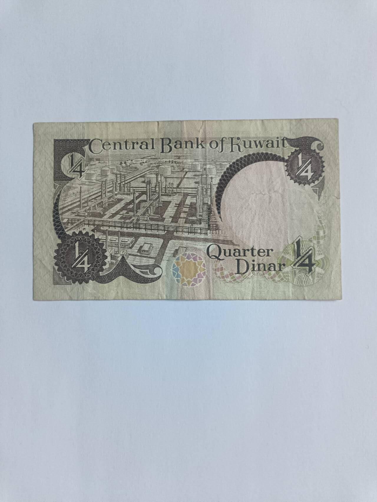 【20260116】非全新纸币和硬币第326场 科威特早期0.25第纳尔，有裂缝