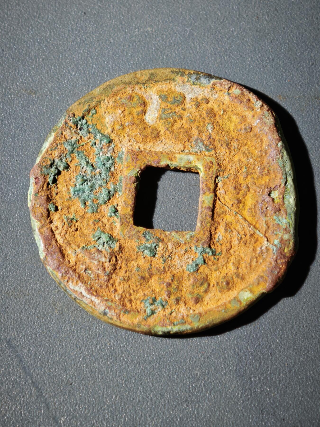 106期回流戒指饰品杂件纪念章丝路钱币专场 C1钱币版式