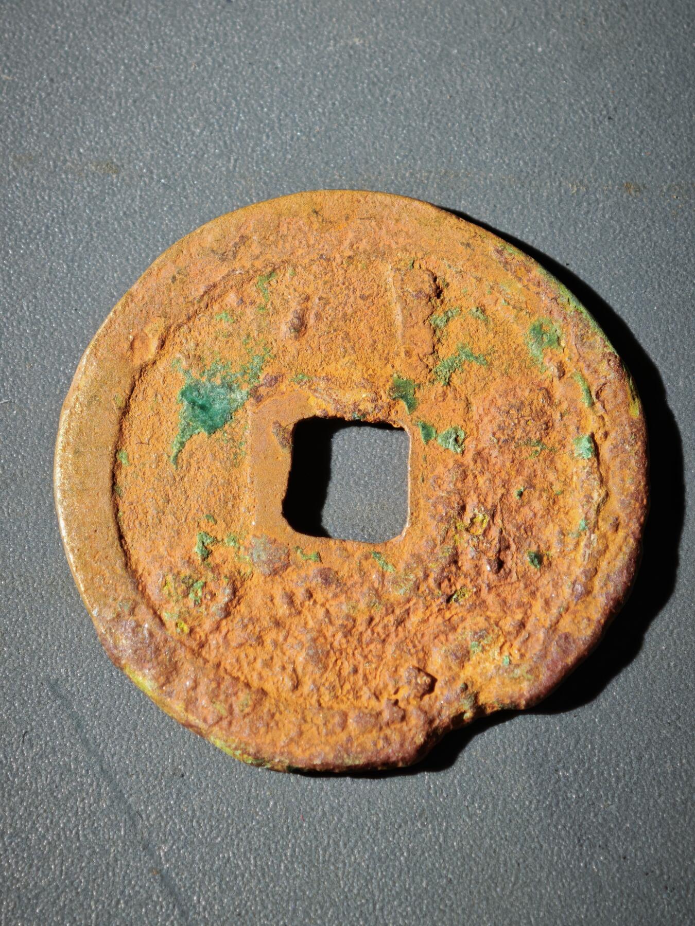 106期回流戒指饰品杂件纪念章丝路钱币专场 C1钱币版式