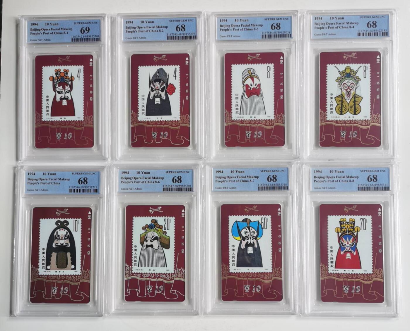 公藏第129期评级卡拍卖