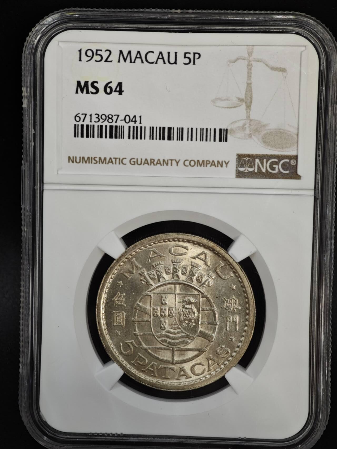 【淘币小摊】实时拍第八百四十七拍   银币套币场   满百包邮可预留二周 每周一统一发货  