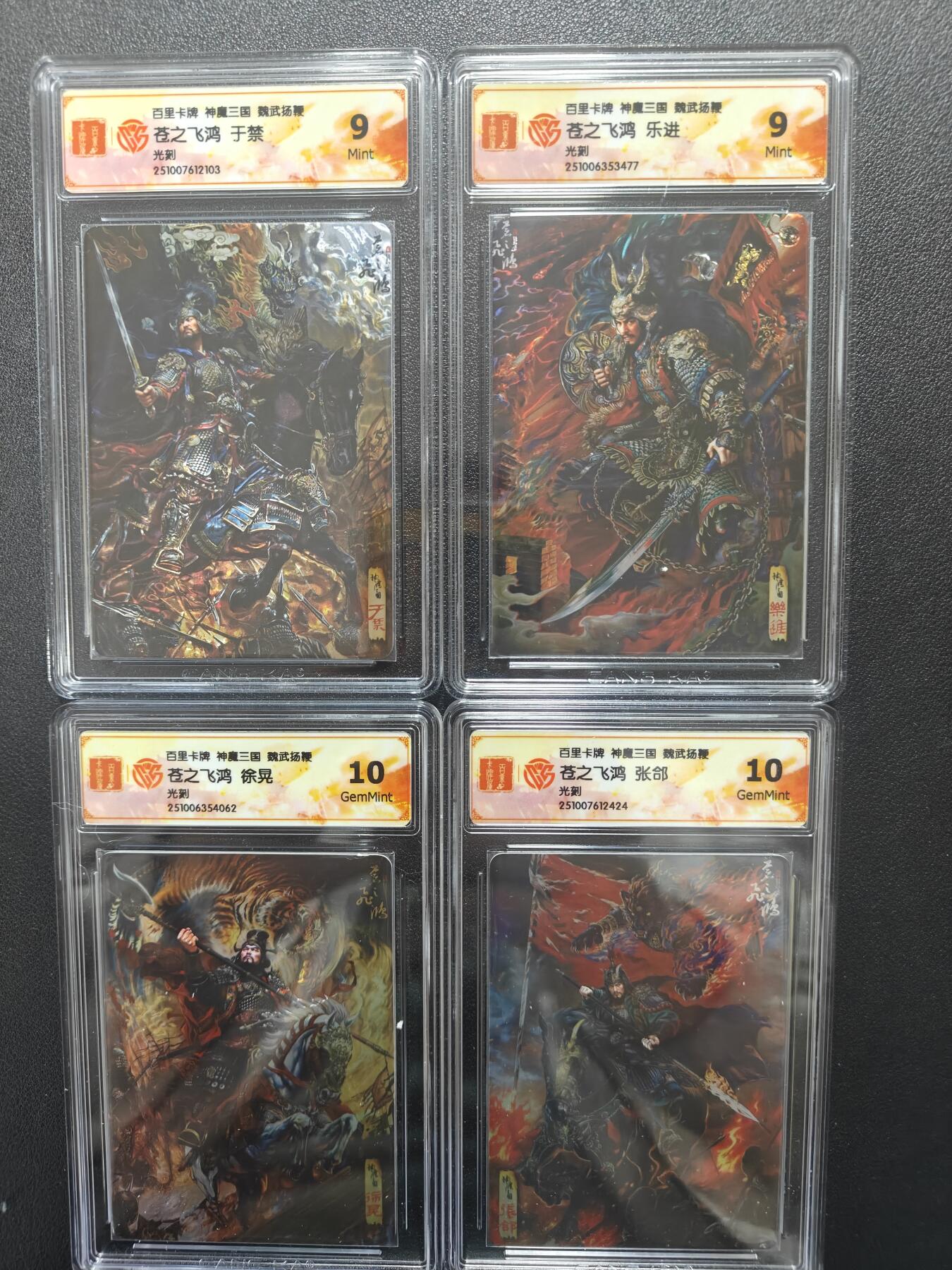 天玑星卡拍第159期《1.12周一截拍》持续收拍收评中 满赠卡需备注