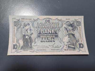 1月13号晚上8点 外国纸币自动截拍第8场 - 荷属东印度1939年10盾 几乎全新