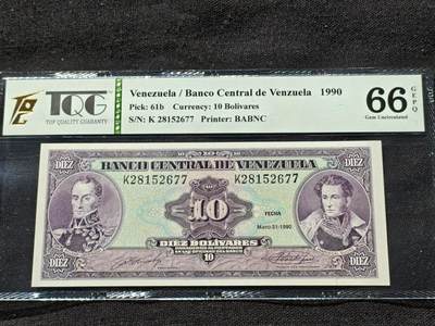 刘世昌艺术品销售中心～虎踞龙蟠*金杨在线联拍群第515期 - 委内瑞拉1990年10玻利瓦尔（TQG 66GE 号码：K 28152677）1枚。