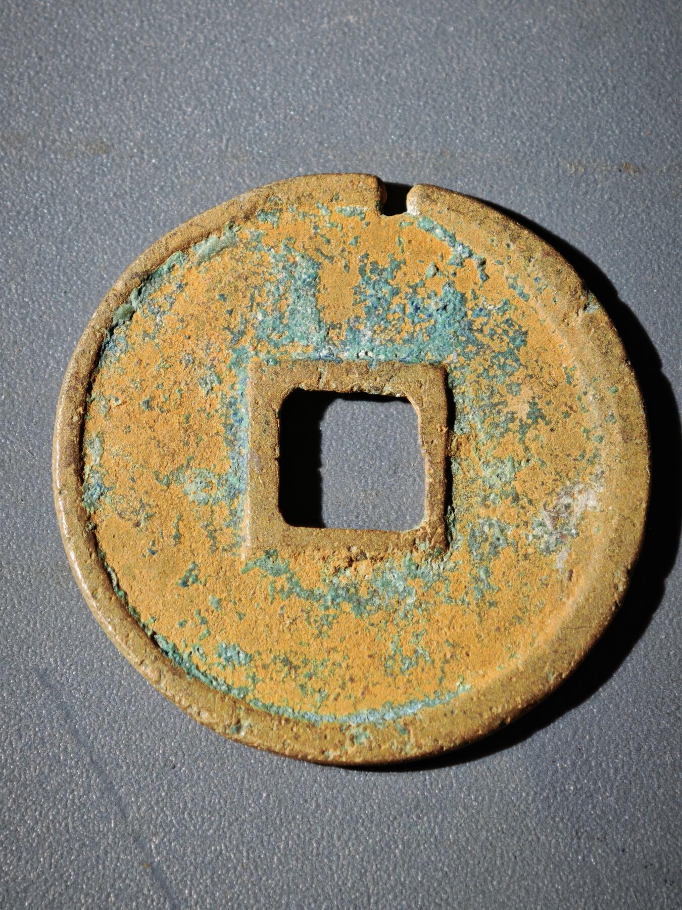 106期回流戒指饰品杂件纪念章丝路钱币专场 C1钱币版式