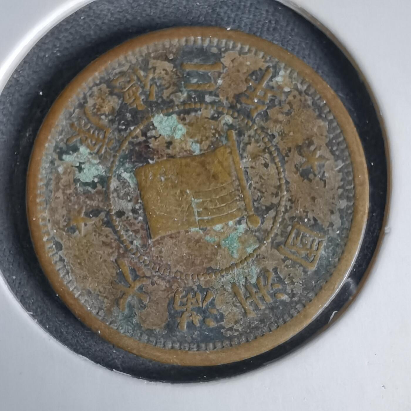 沼泽如烟--第960场