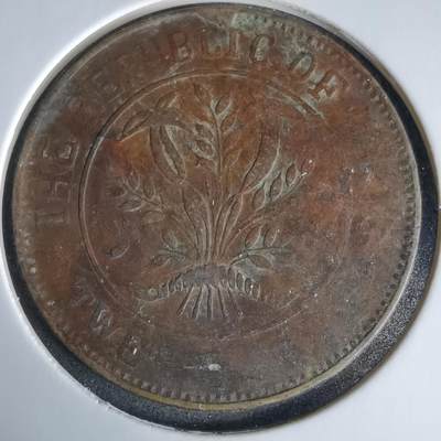 沼泽如烟--第960场 - 湖南省造二十文