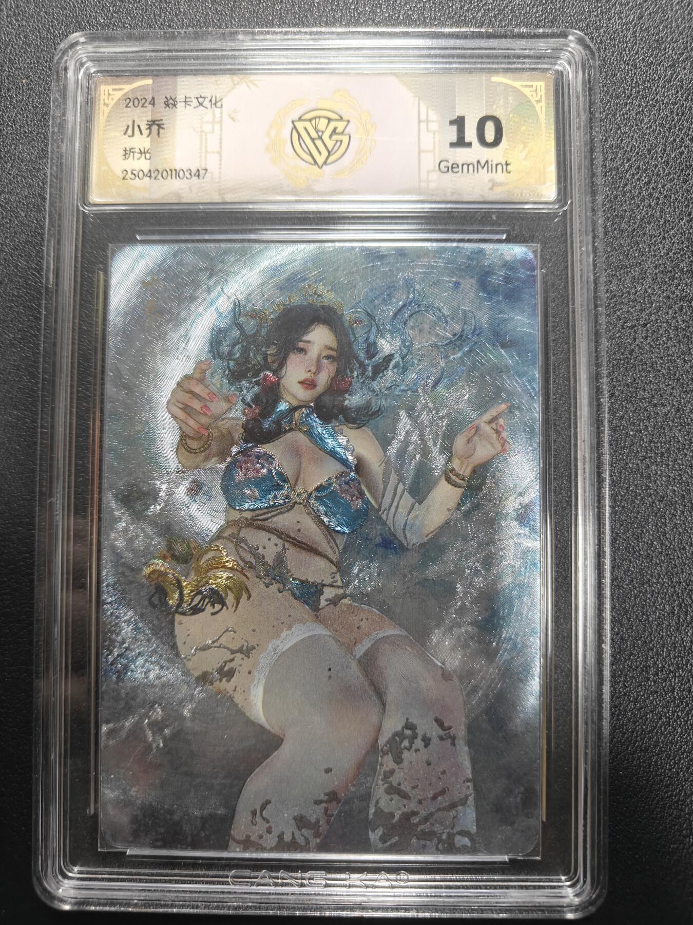 天玑星卡拍第159期《1.12周一截拍》持续收拍收评中 满赠卡需备注