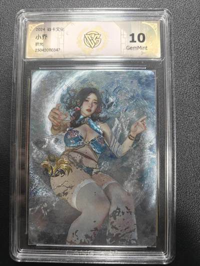 天玑星卡拍第159期《1.12周一截拍》持续收拍收评中 满赠卡需备注 - 焱卡文化 人间传 小乔 折光 CCG10