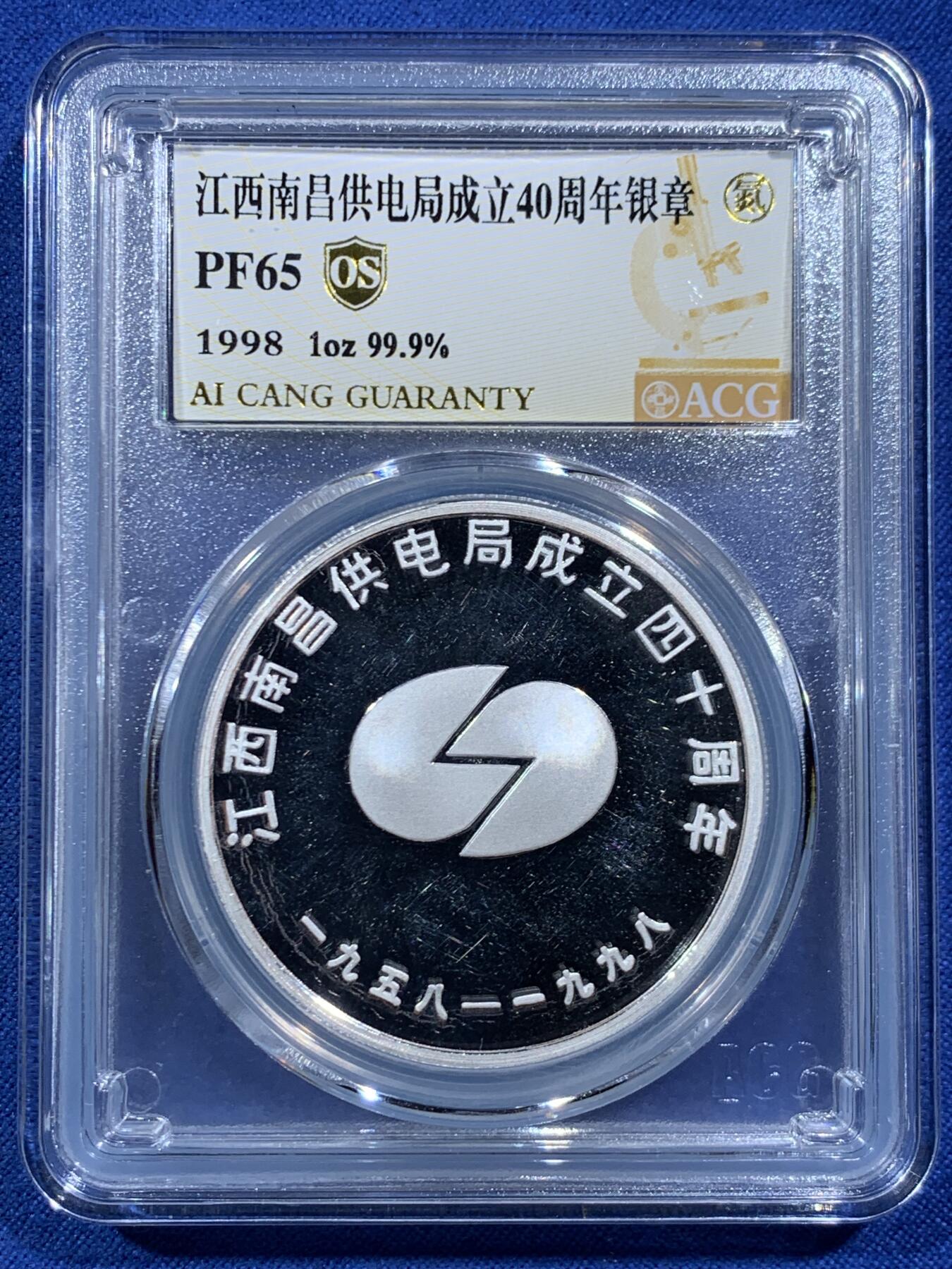 《竞宝斋》第457场 周日，周一，周二   3场连拍 （全场包邮）欢迎送拍