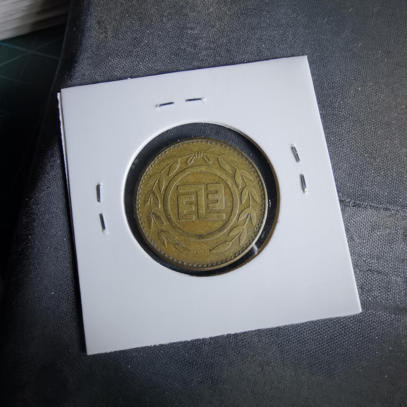 沼泽如烟--第960场 弯弯电话代币