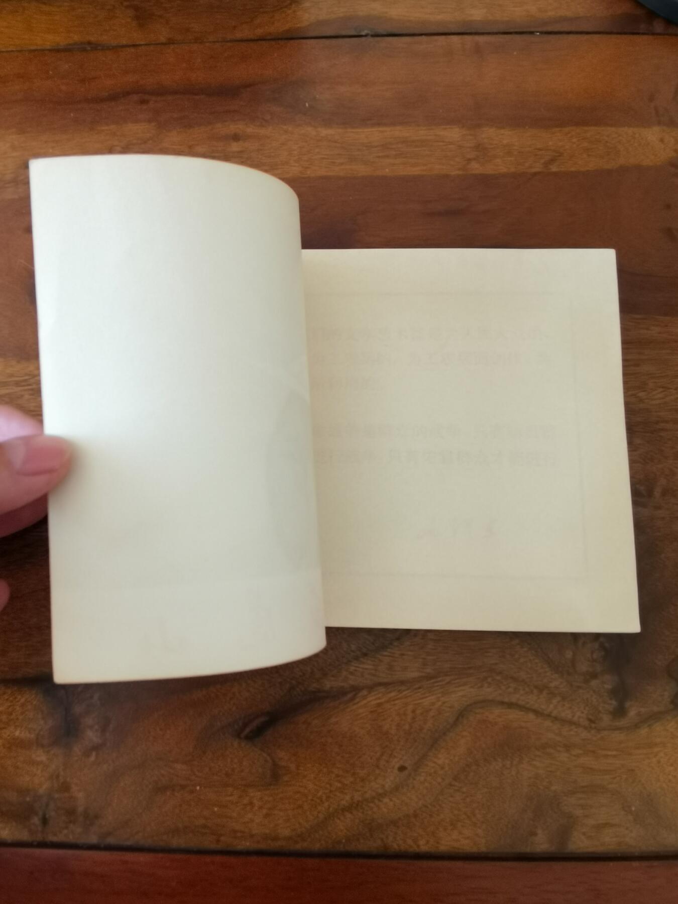 2026年2月22日连环画拍卖会