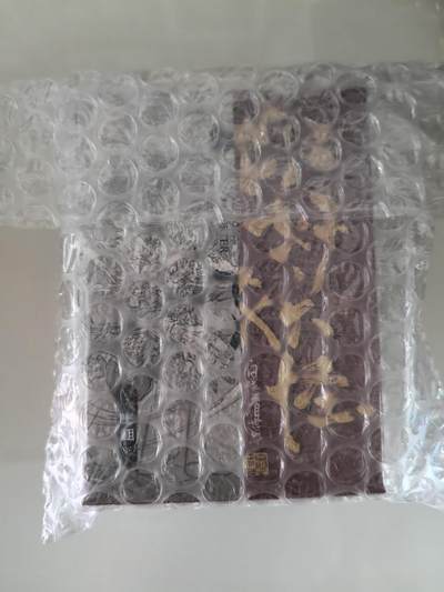 卡牌限时028期专场（24号晚21点30截拍） - 橙卡文化-你好妖怪-半粗一套