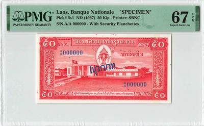 小福收藏拍卖第198期 评级币精选场  本期有菲律宾百位靓号100000比索超大纪念钞 苏里南25000盾花鸟版最高值 柬埔寨珍品56年50瑞尔 南越未发行版最高值打飞机  巴哈马彩背 老挝中国代印57年样钞 匈牙利 斯洛伐克 法罗群岛等多国精美高分珍稀老钞精品纸币 - 老挝 1957年 50基普 中国代印 少见样钞 PMG67 EPQ 亚军分