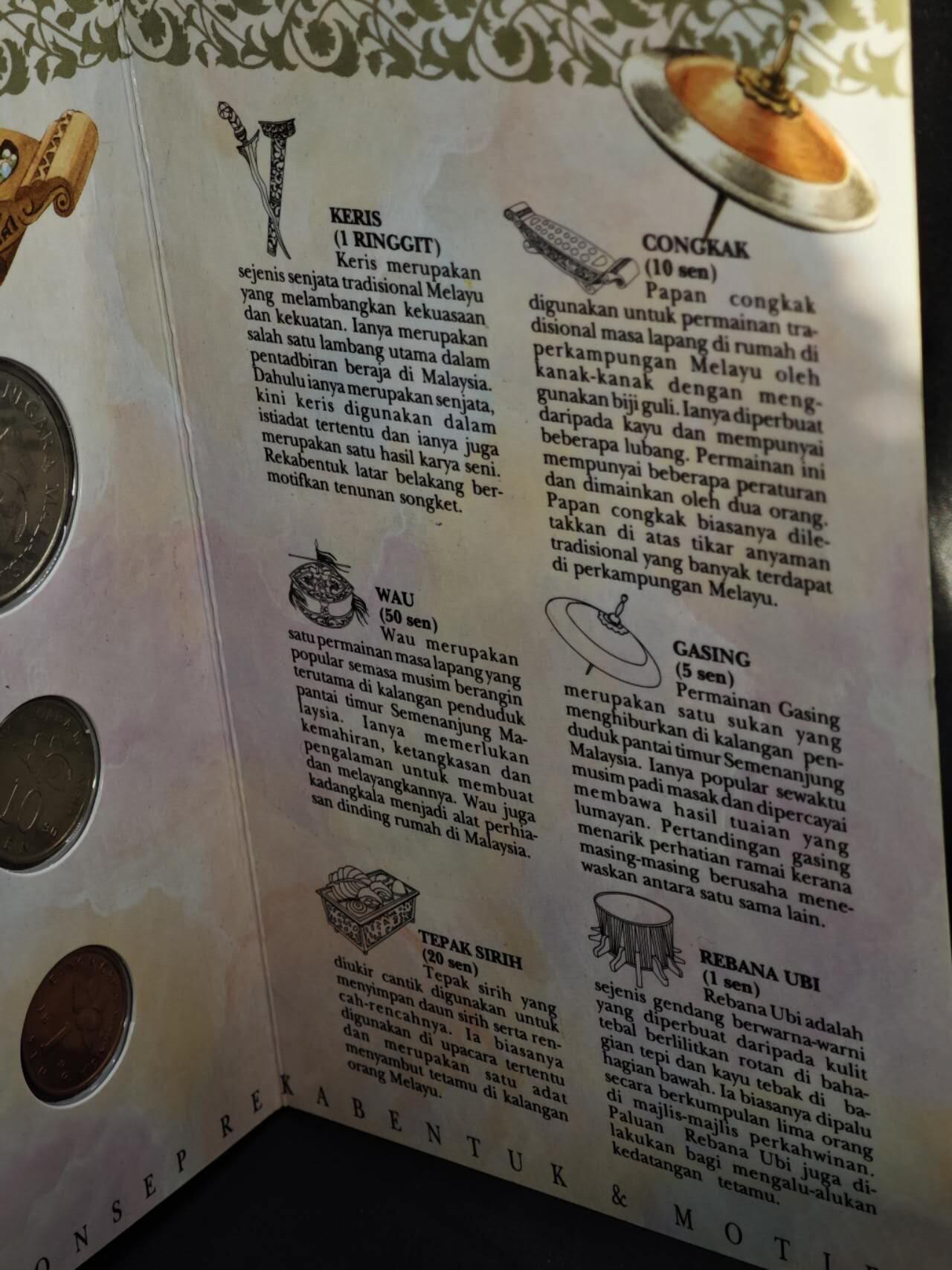 【淘币小摊】实时拍第八百四十七拍   银币套币场   满百包邮可预留二周 每周一统一发货   马来西亚1990年套币