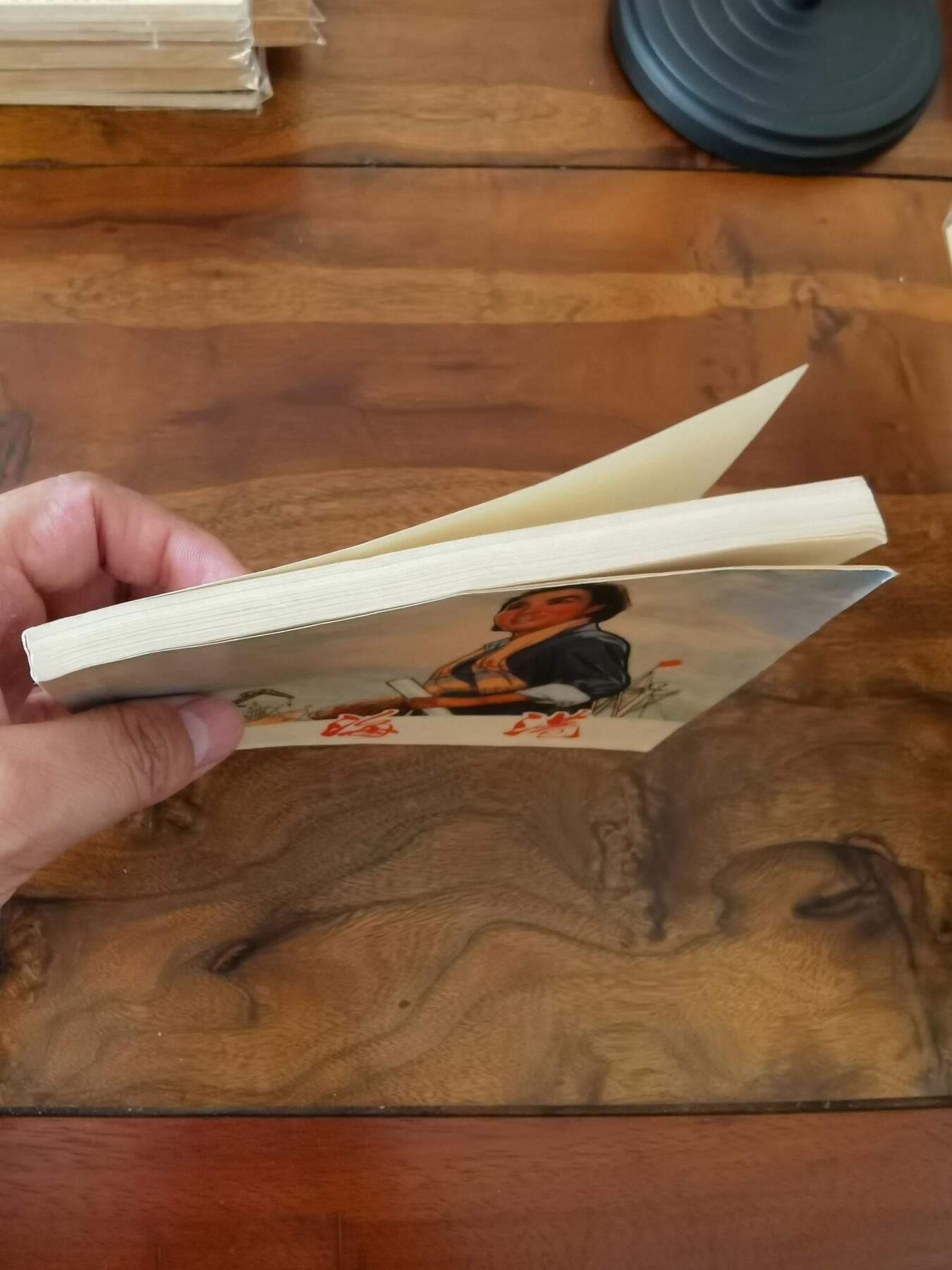 2026年2月22日连环画拍卖会