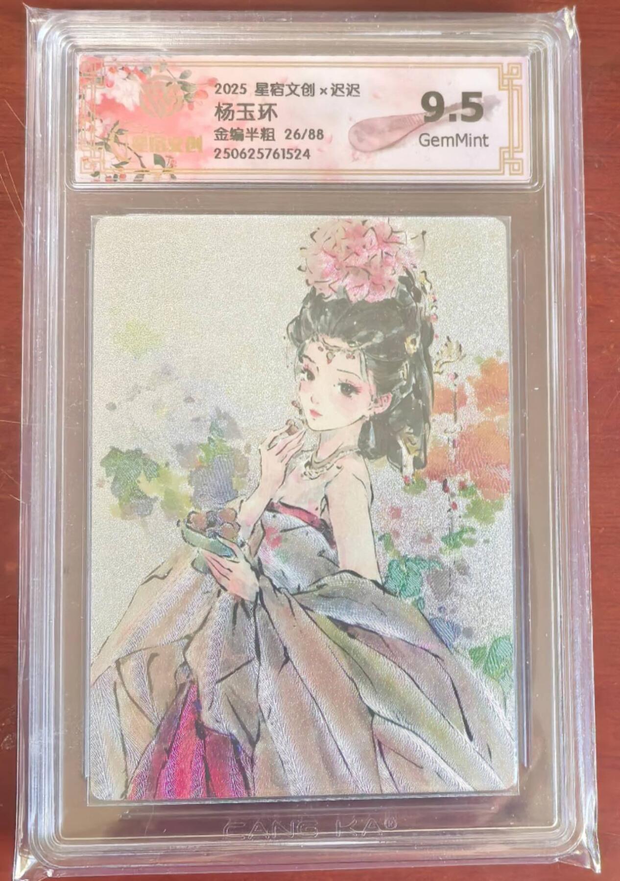 亡灵潮玩 马年第二场 2月3日 晚8点截拍